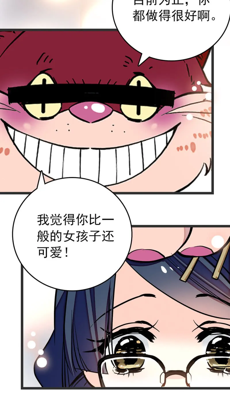 第199话 同一侧的人 第15页