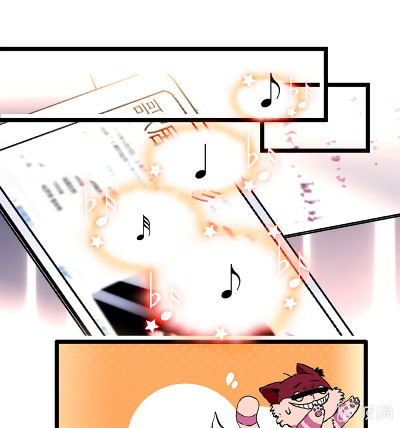 第200话 吵架 第9页