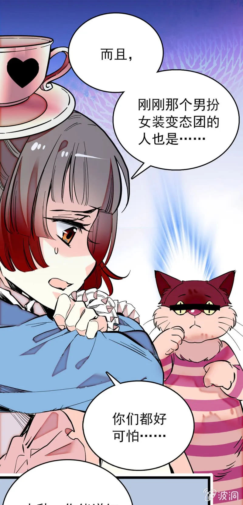 第202话 黑色的影子 第5页