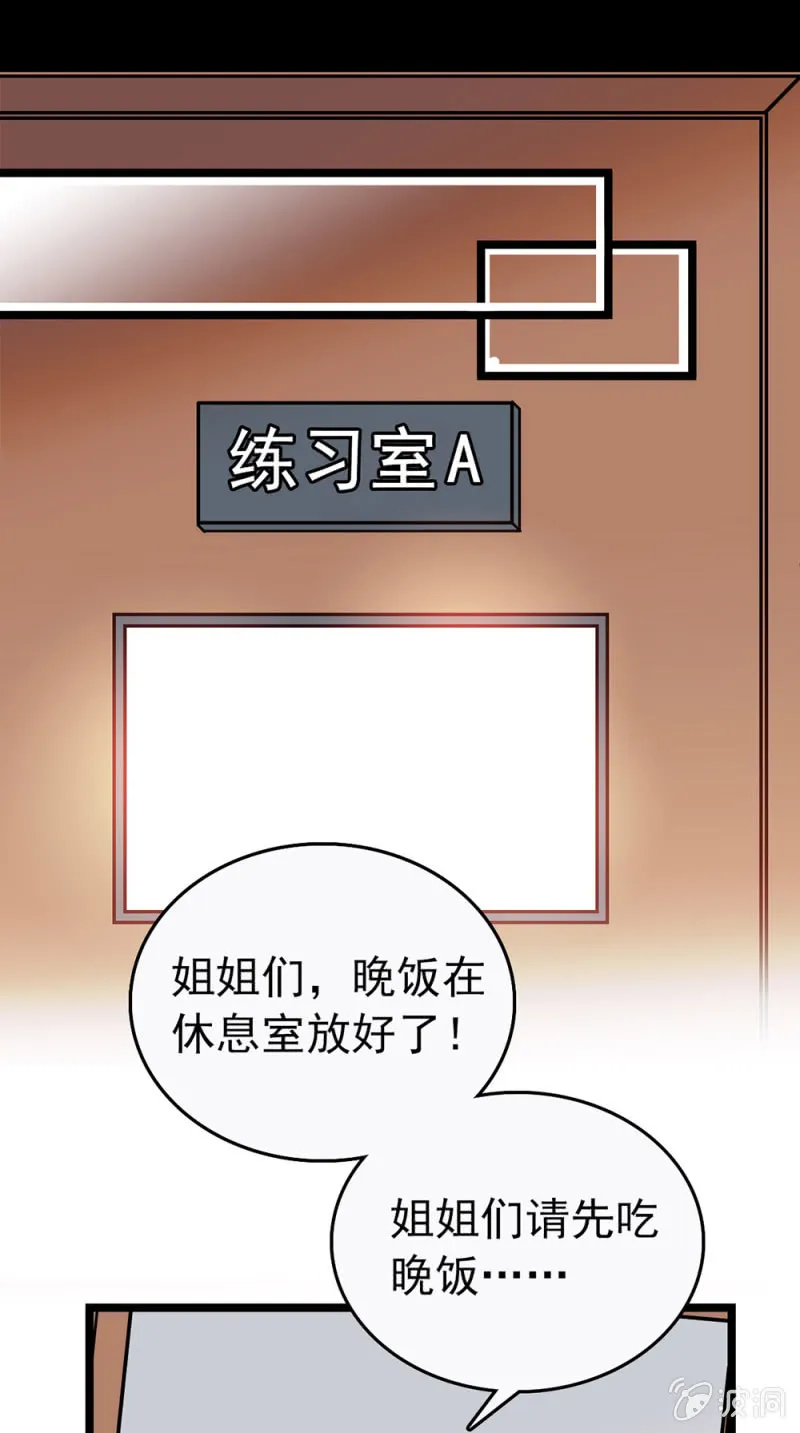 第202话 黑色的影子 第9页