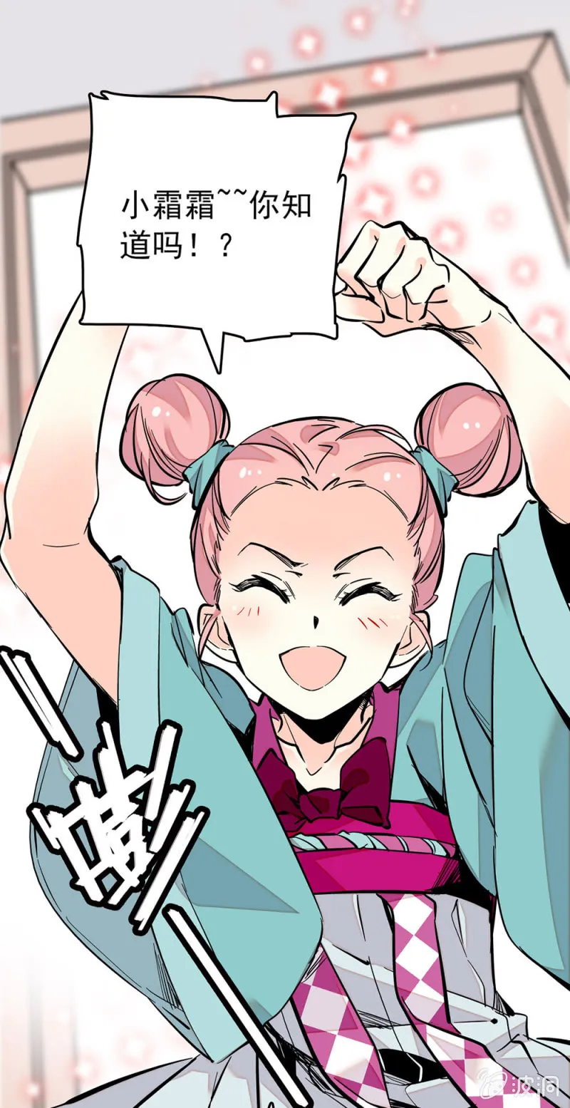 第205话 短板 第1页