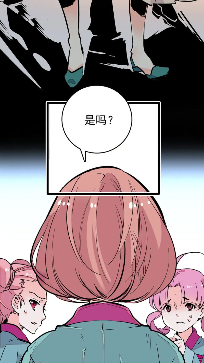 第206话 漩涡理论 第7页