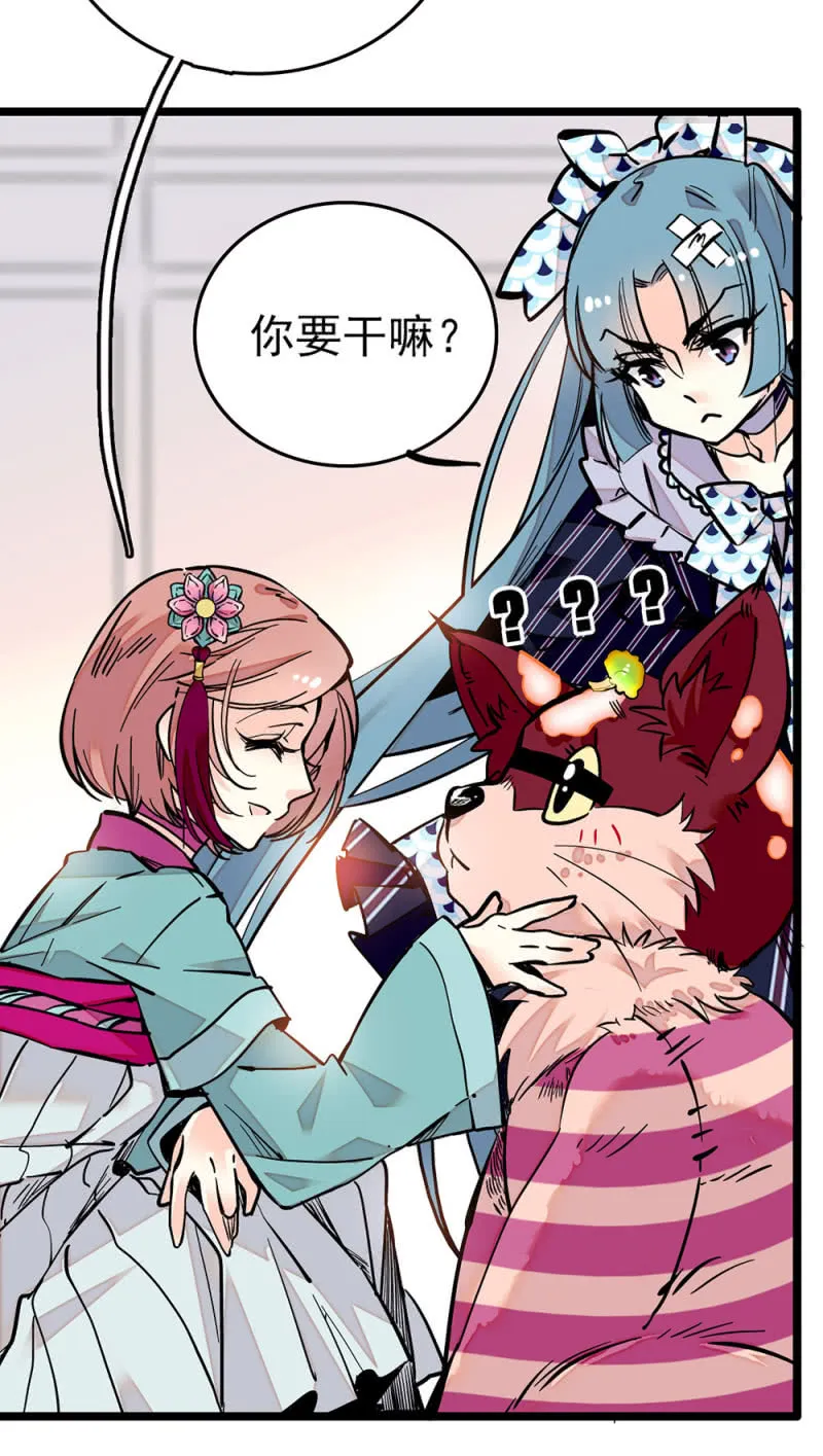 第209话 打入底层 第12页