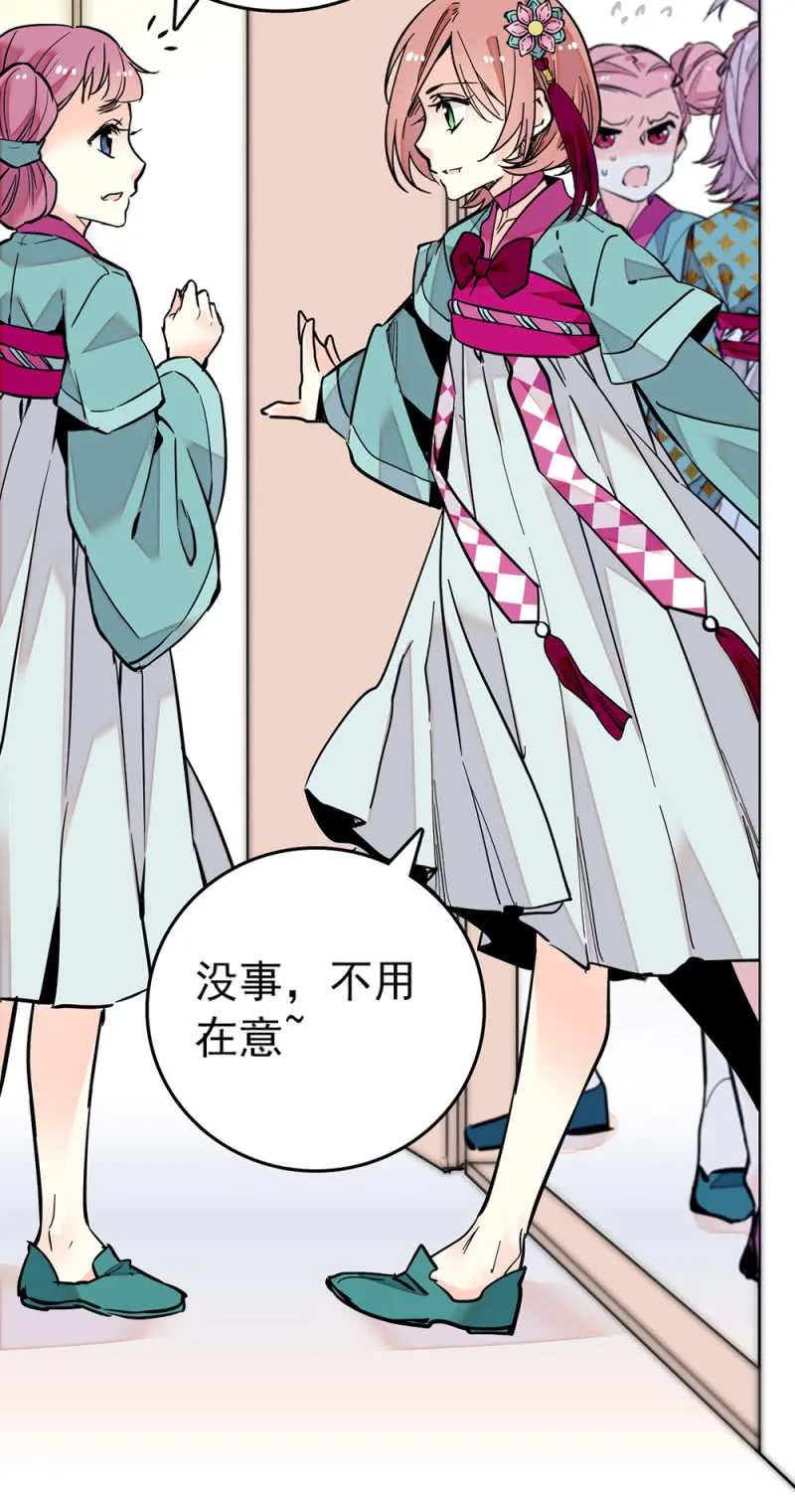 第210话 华丽的逆转 第8页