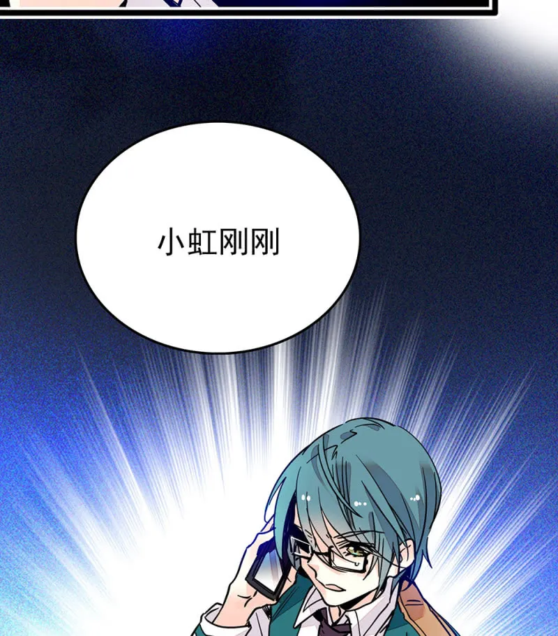 第212话 不可见的危机 第22页