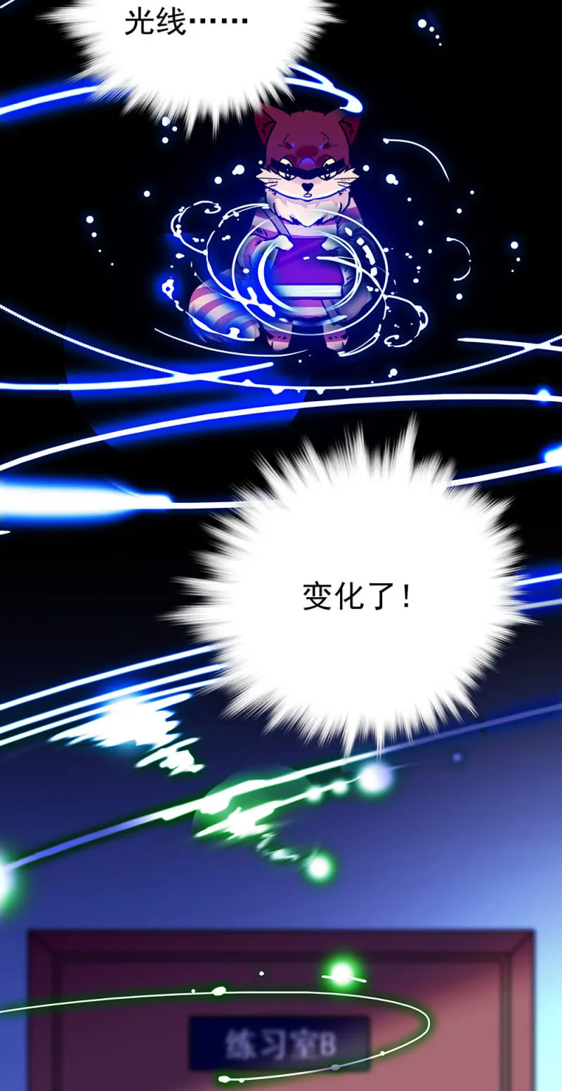 第213话 寻找其他魔鞋主人 第18页