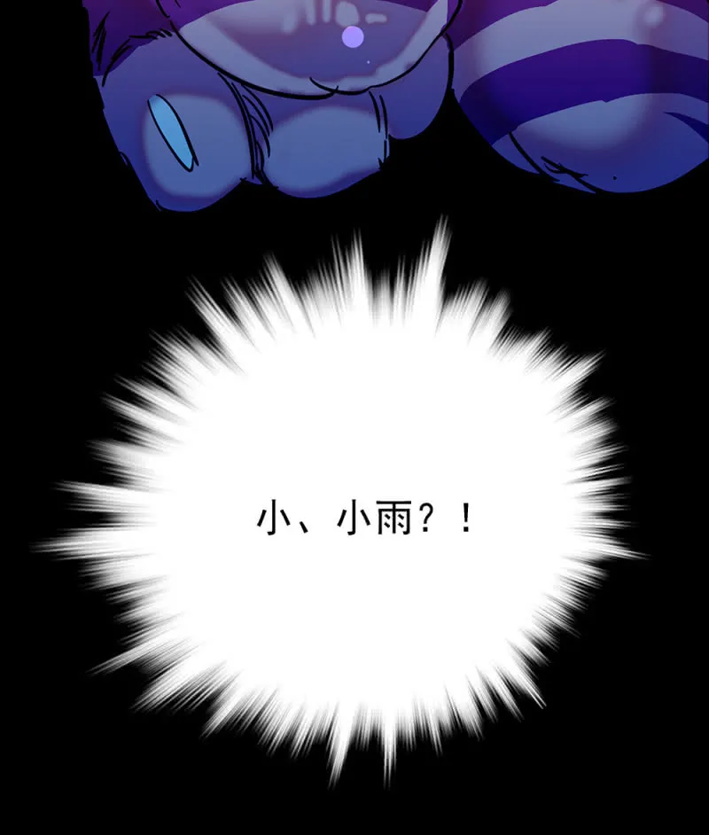 第213话 寻找其他魔鞋主人 第24页