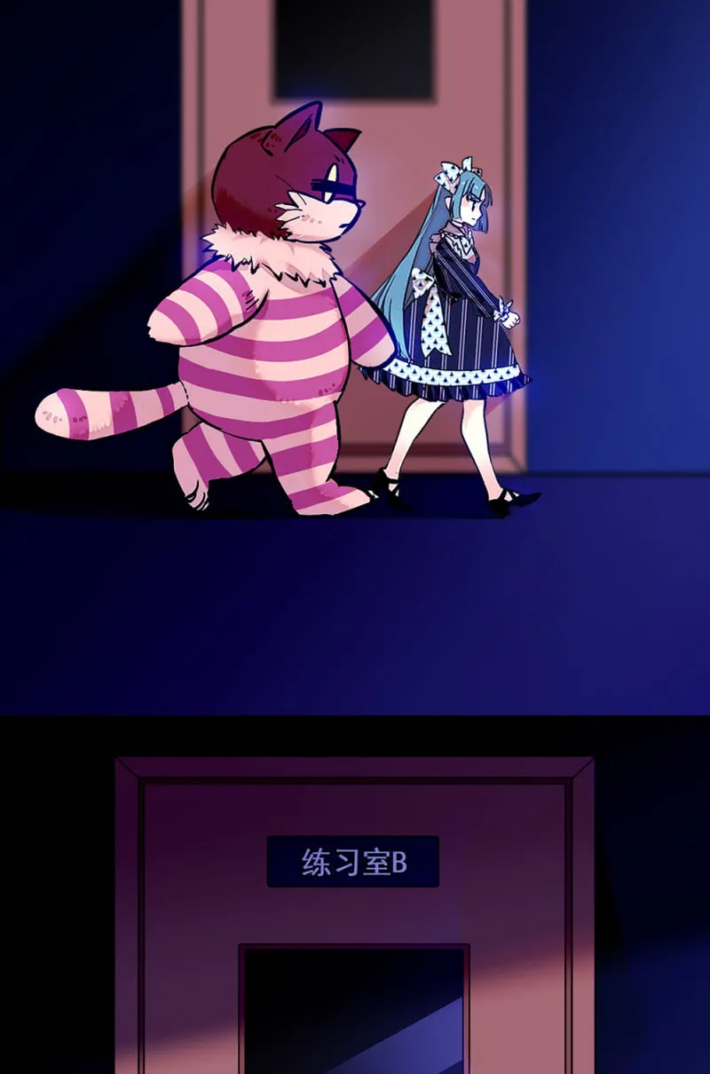 第214话 夜遇“故人” 第14页