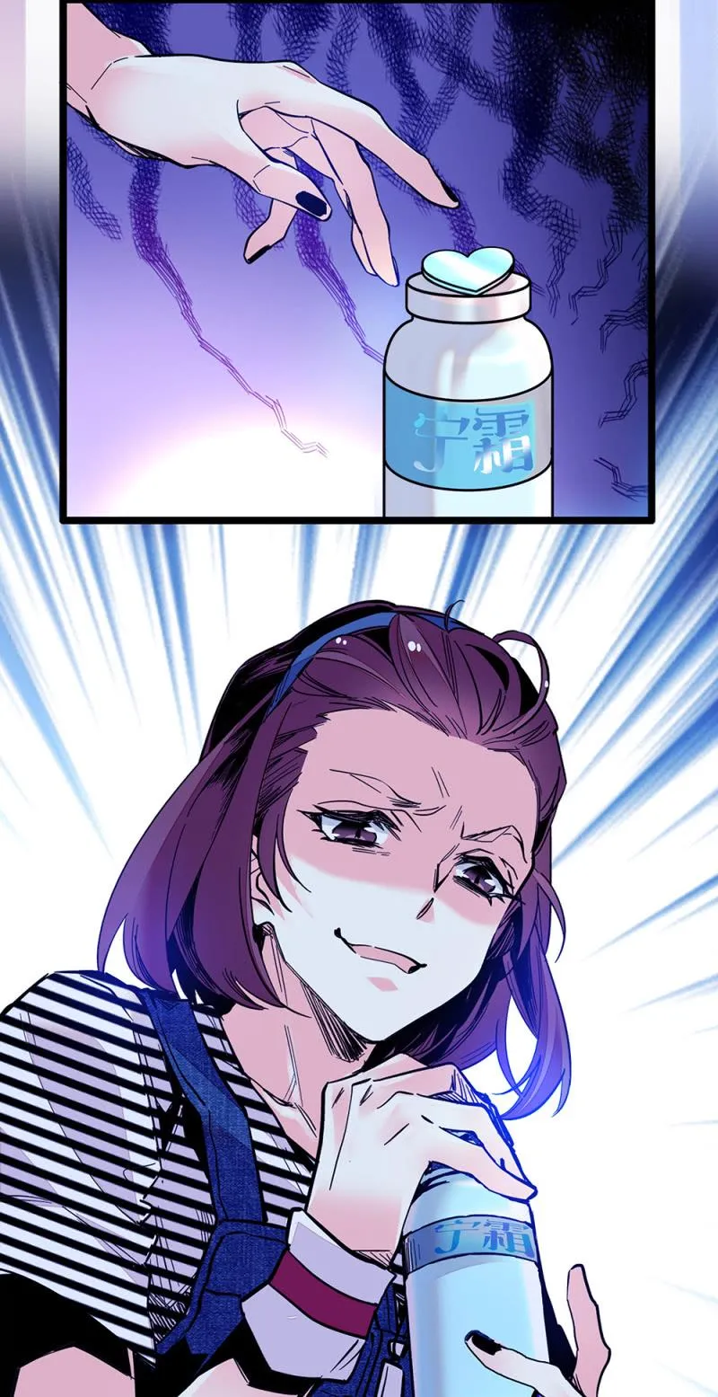 第215话 离间计 第2页
