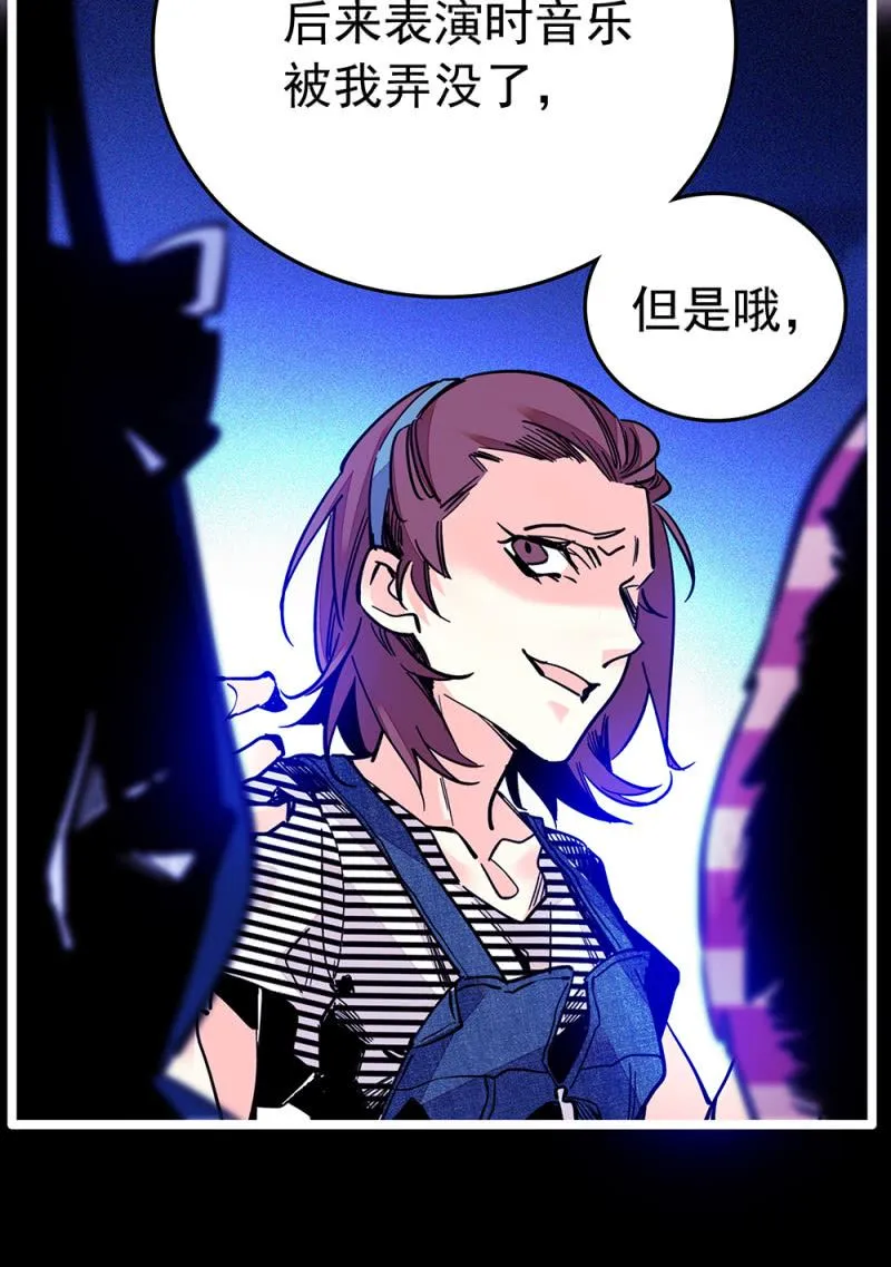 第215话 离间计 第16页