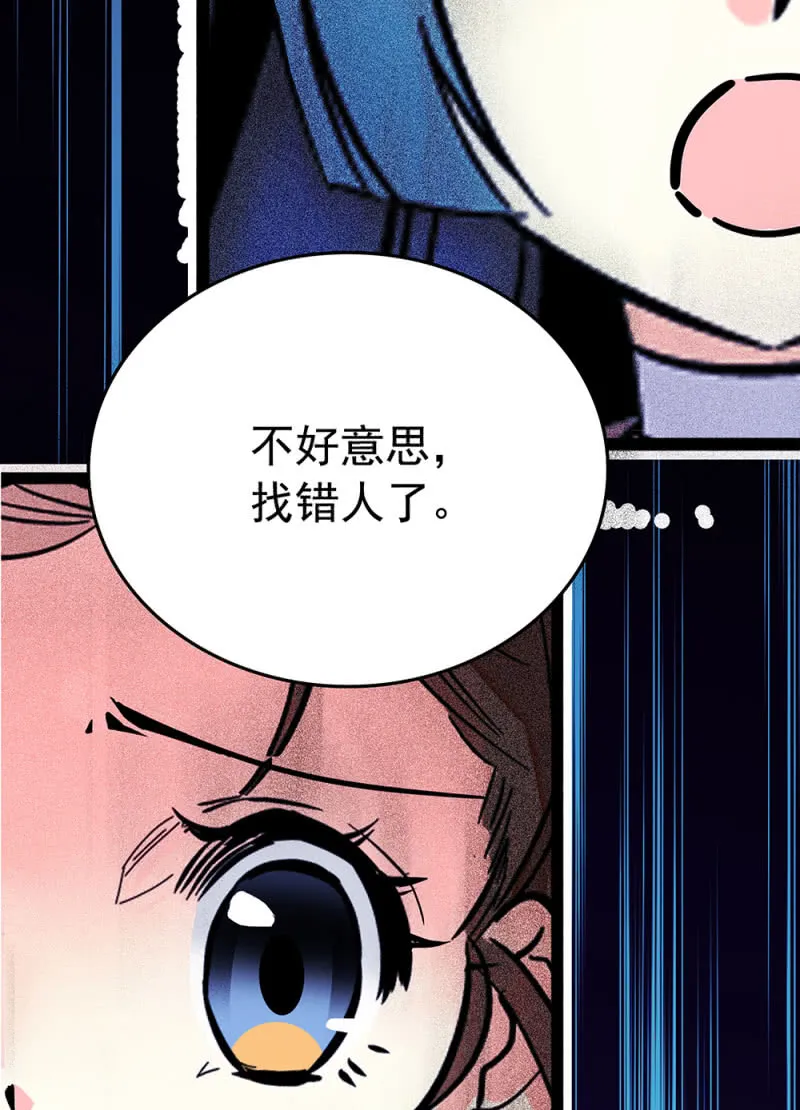 第215话 离间计 第22页