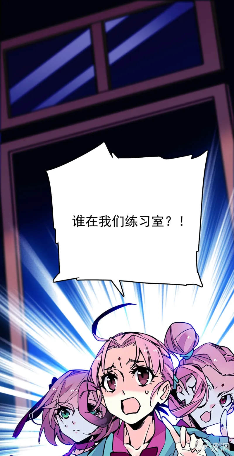 第216话 互相信赖 第1页