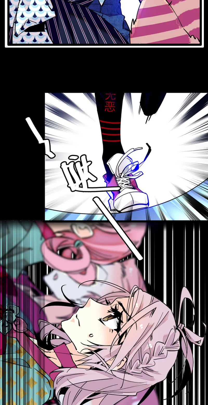 第216话 互相信赖 第3页