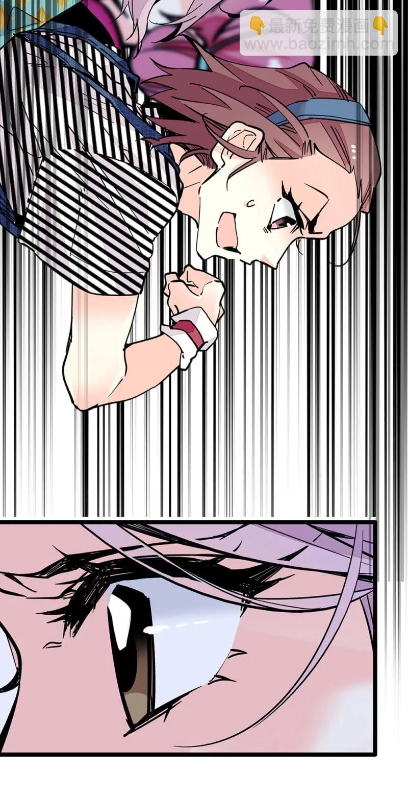 第216话 互相信赖 第4页