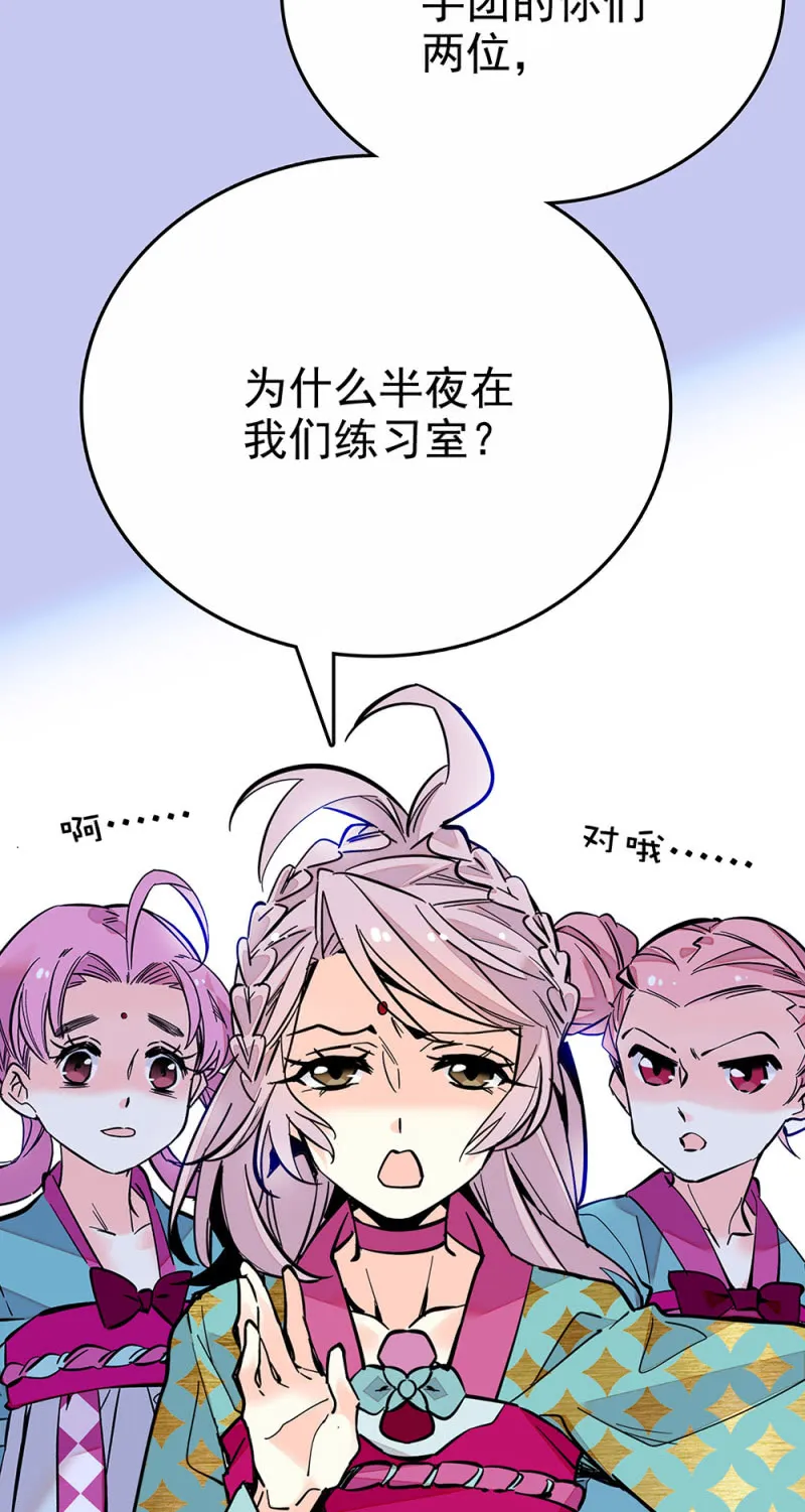 第216话 互相信赖 第7页