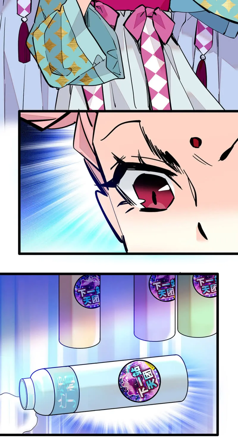第216话 互相信赖 第8页