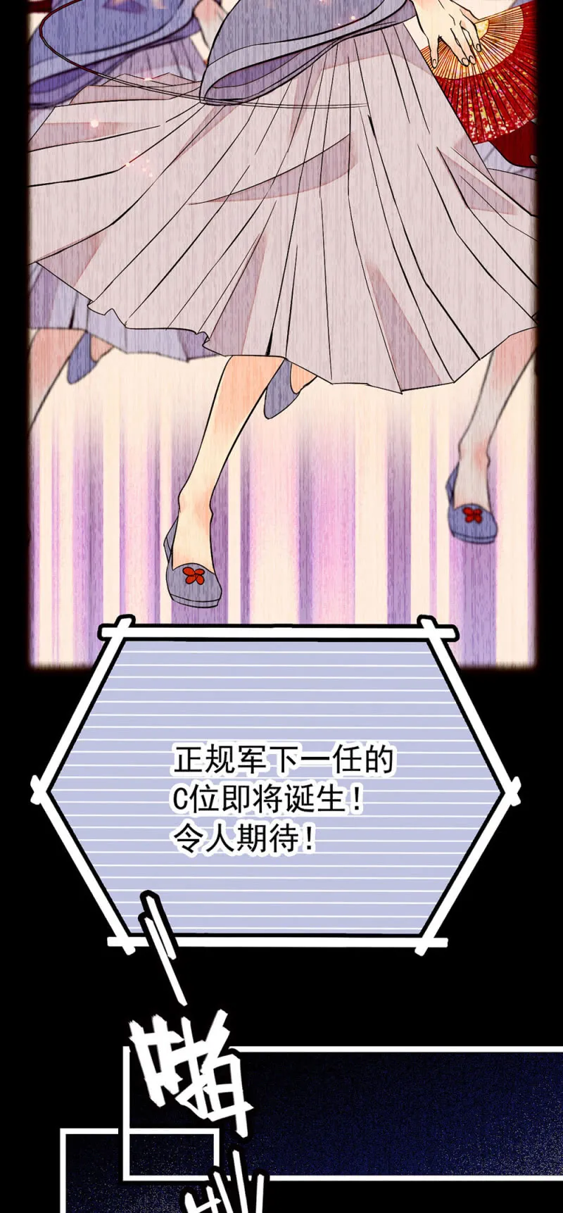 第221话 可怜的漩涡 第10页