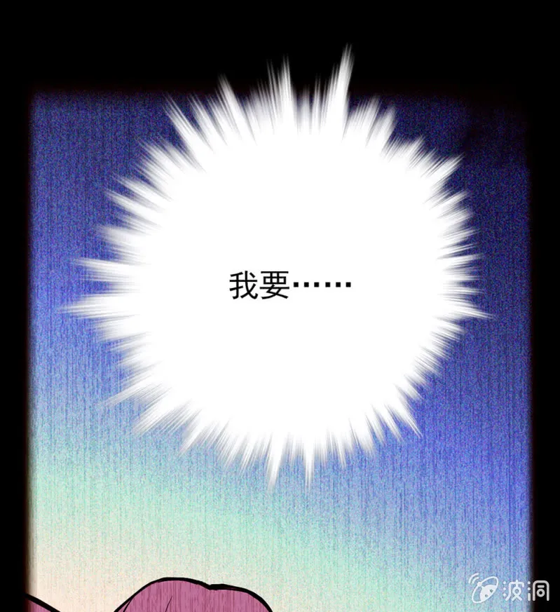 第221话 可怜的漩涡 第17页
