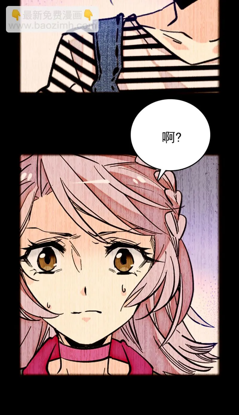 第222话 无尽循环 第4页