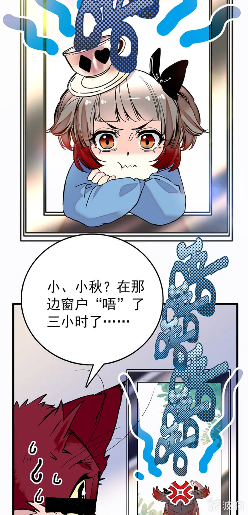 第222话 无尽循环 第13页