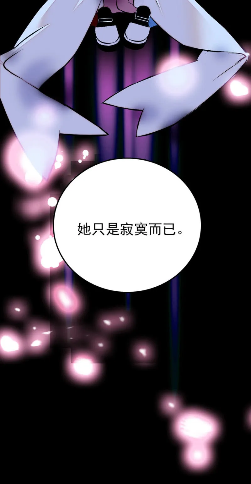 第223话 冷漠与寂寞的孩子 第16页