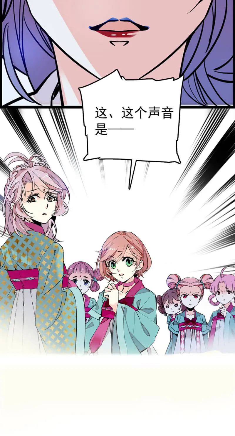 第224话 吃瓜看戏 第16页