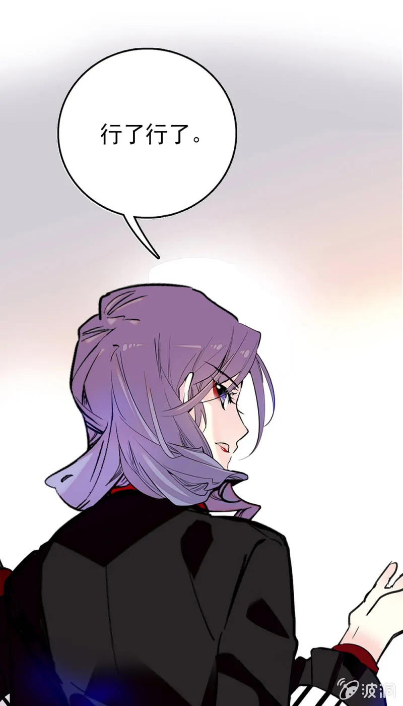 第225话 蓝大人驾到 第13页
