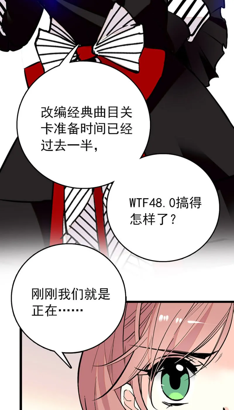 第225话 蓝大人驾到 第14页