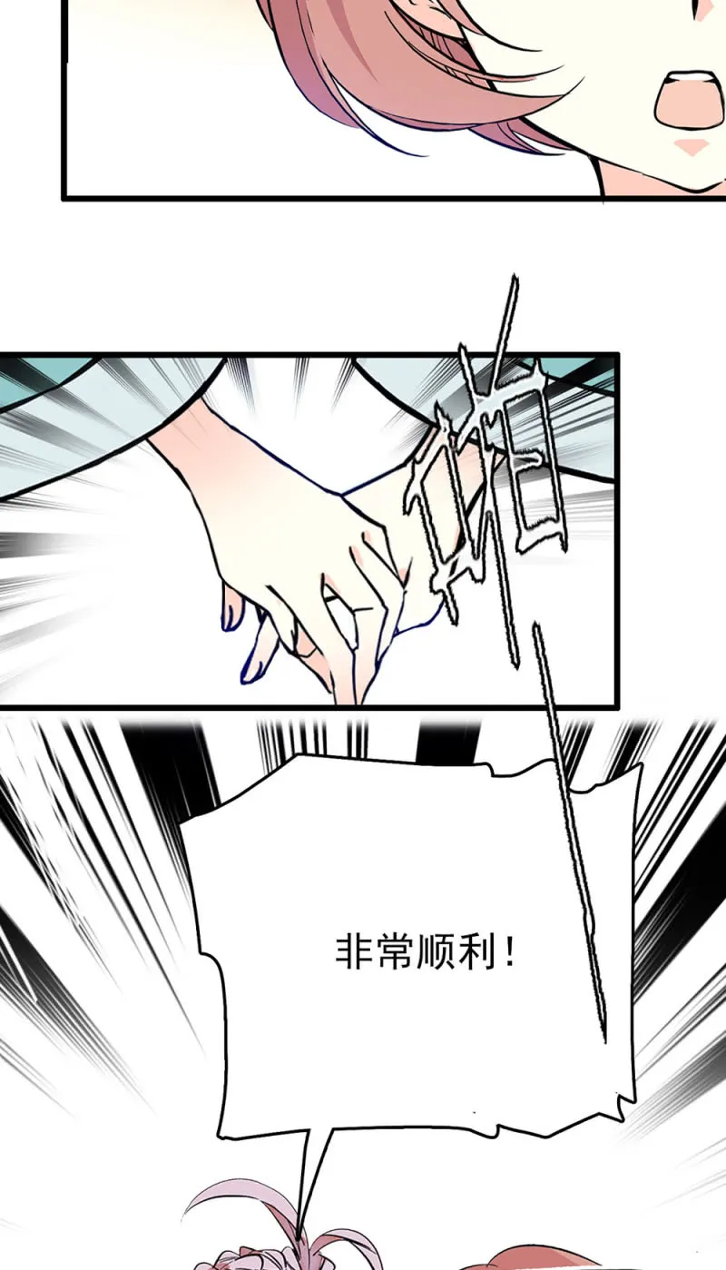 第225话 蓝大人驾到 第15页