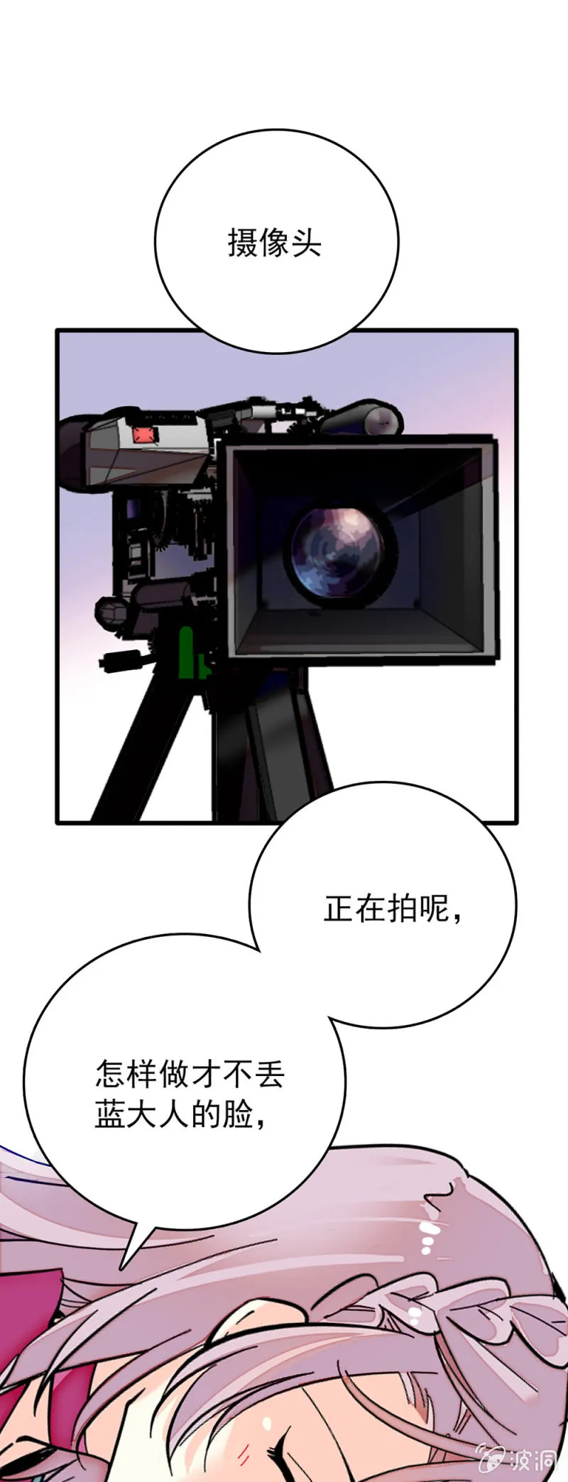 第226话 无所依靠 第1页