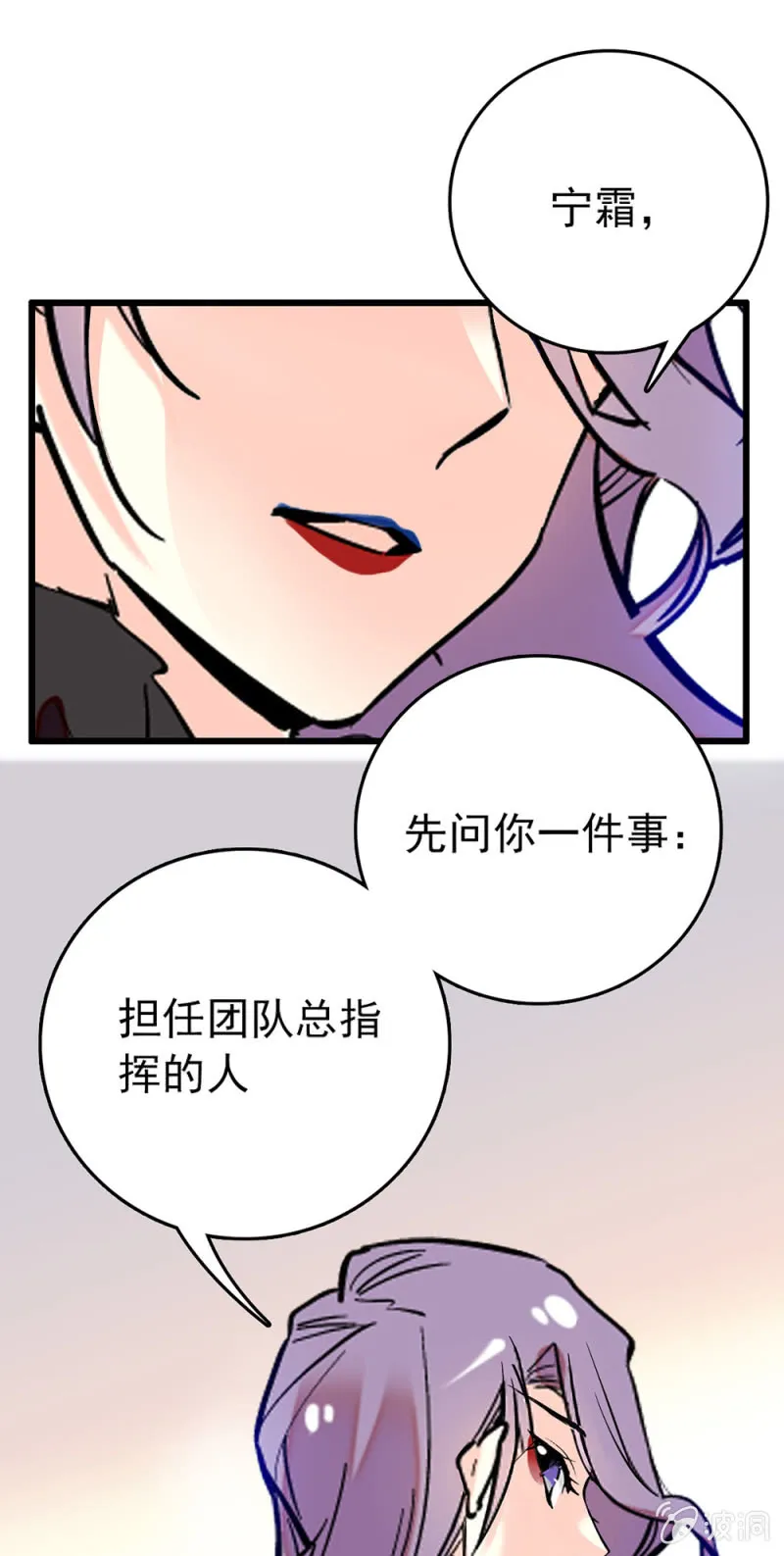 第226话 无所依靠 第5页
