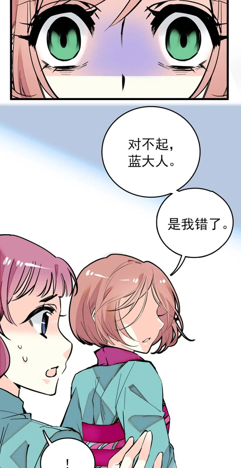 第226话 无所依靠 第11页