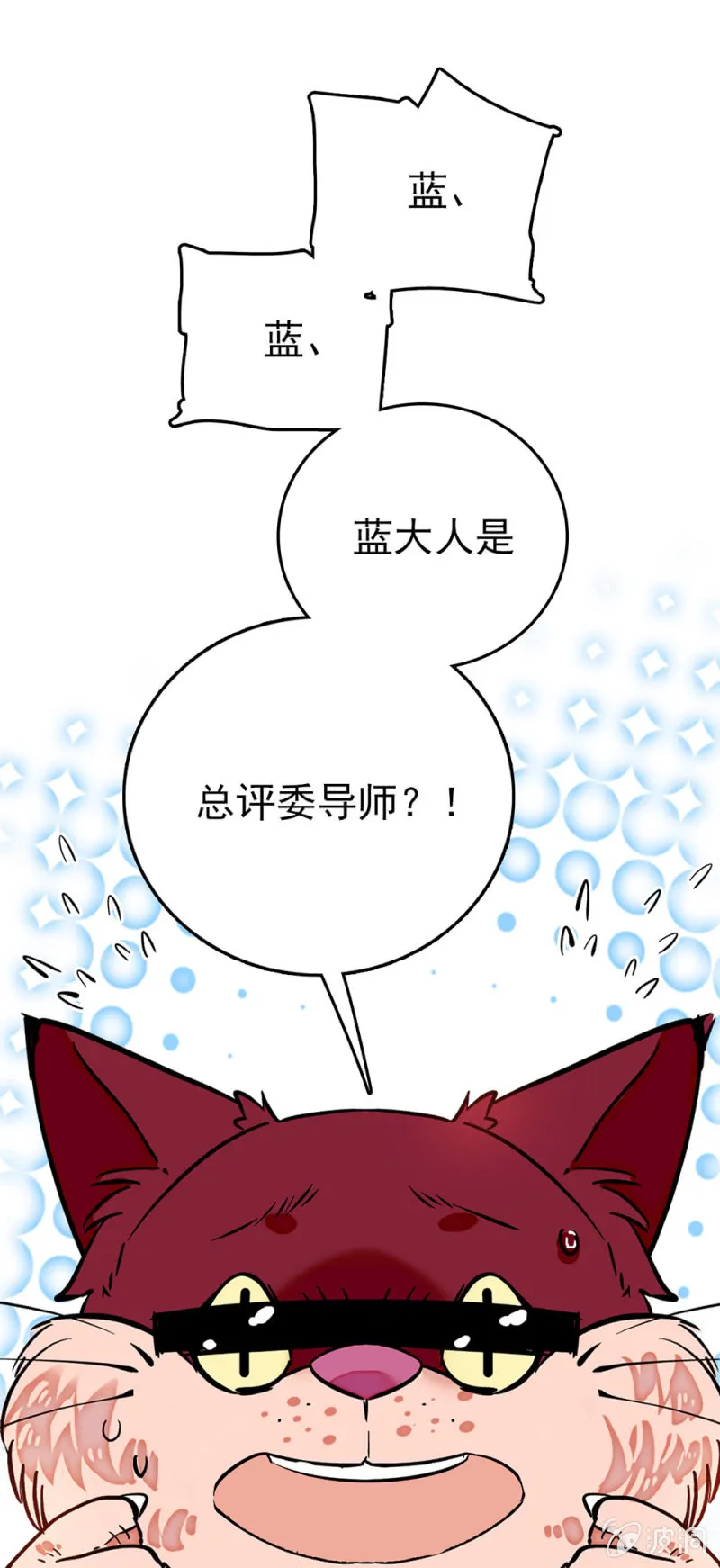 第227话 进度检查 第1页