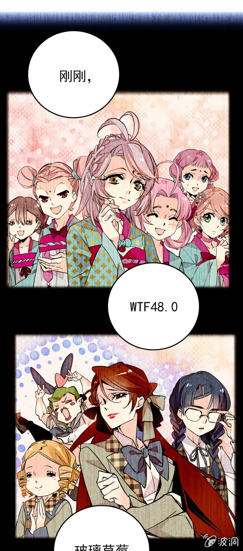 第227话 进度检查 第5页
