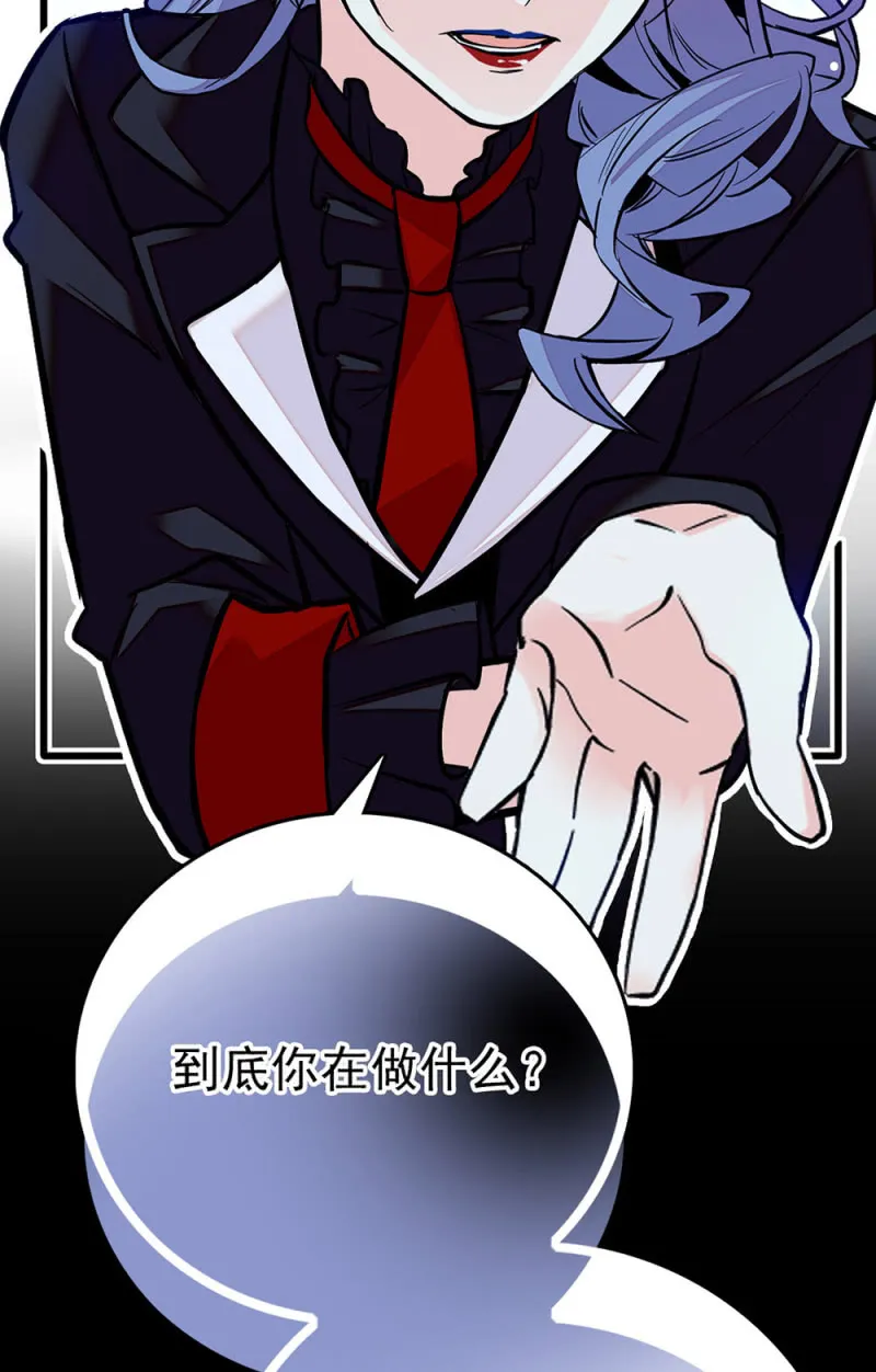 第227话 进度检查 第14页