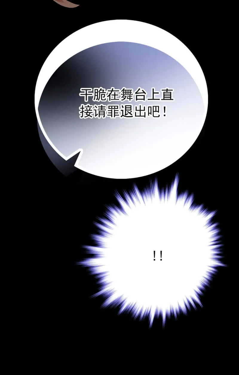 第227话 进度检查 第16页