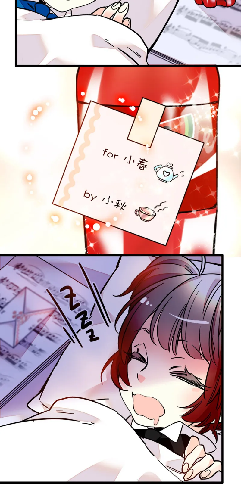 第228话 柴郡猫的行动 第8页