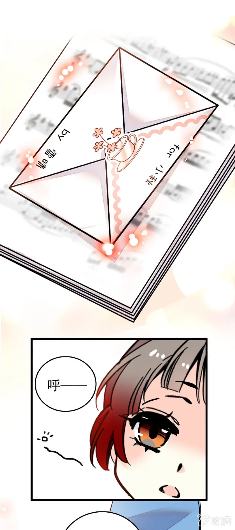 第228话 柴郡猫的行动 第9页