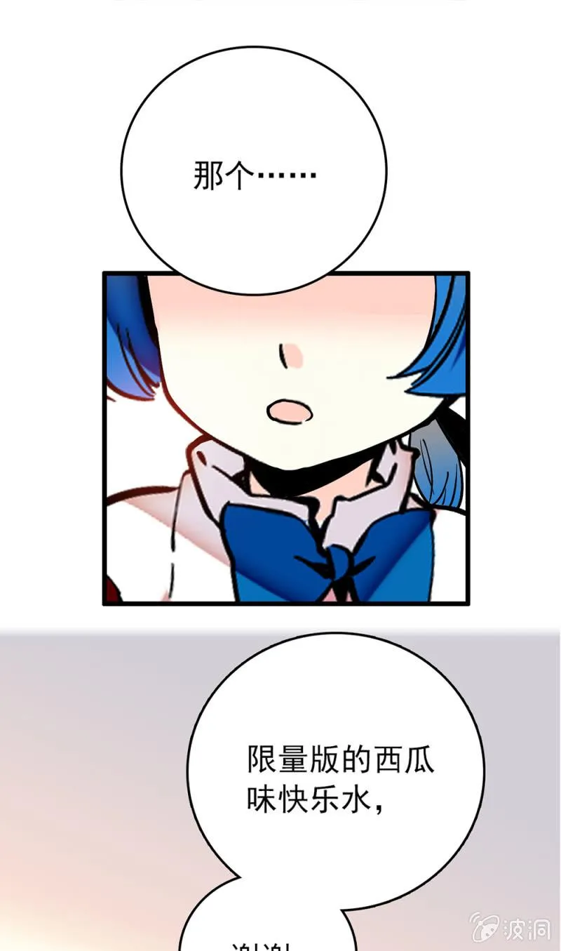 第229话 和好如初 第1页