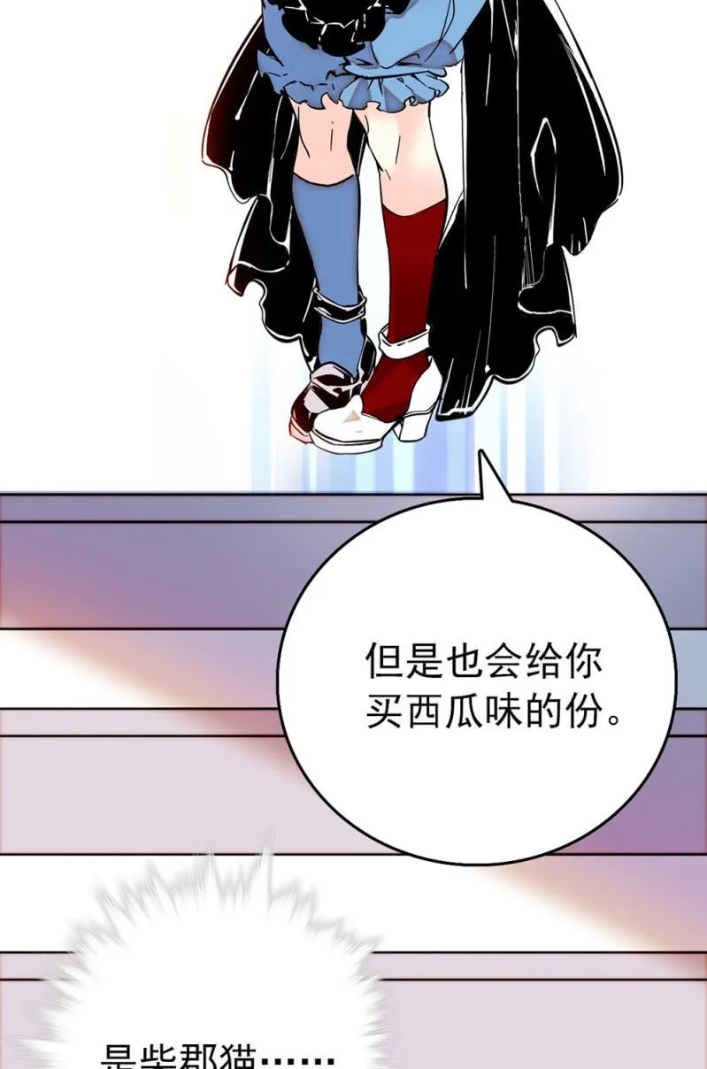 第229话 和好如初 第6页