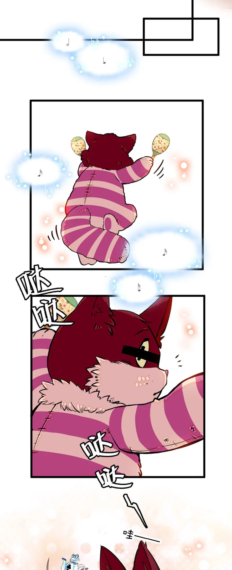 第229话 和好如初 第14页