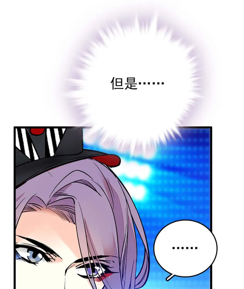 第231话 双子爱丽丝与柴郡猫 第19页