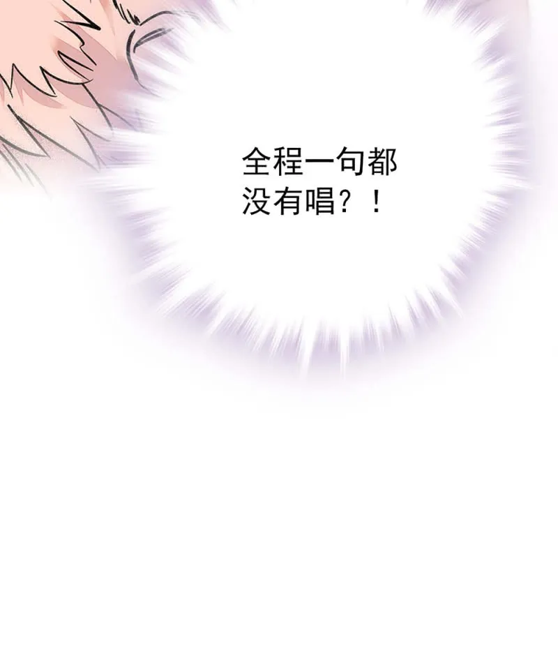 第231话 双子爱丽丝与柴郡猫 第22页