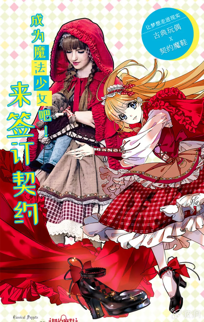 第232话 柴郡猫是大骗子 第17页