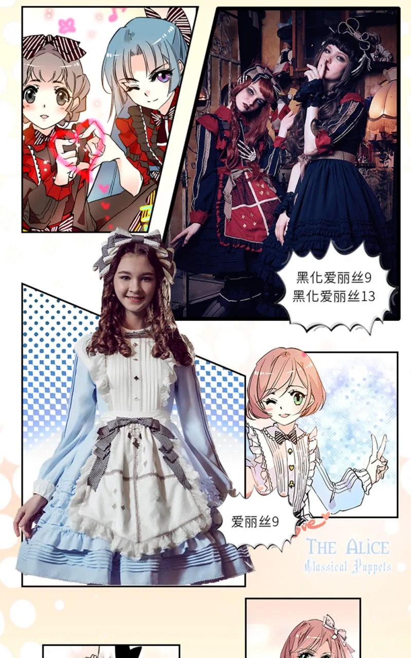 第232话 柴郡猫是大骗子 第20页