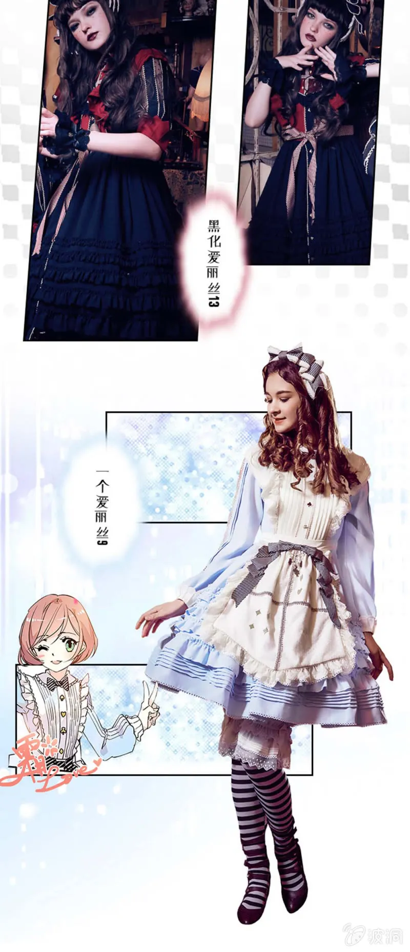 第232话 柴郡猫是大骗子 第25页