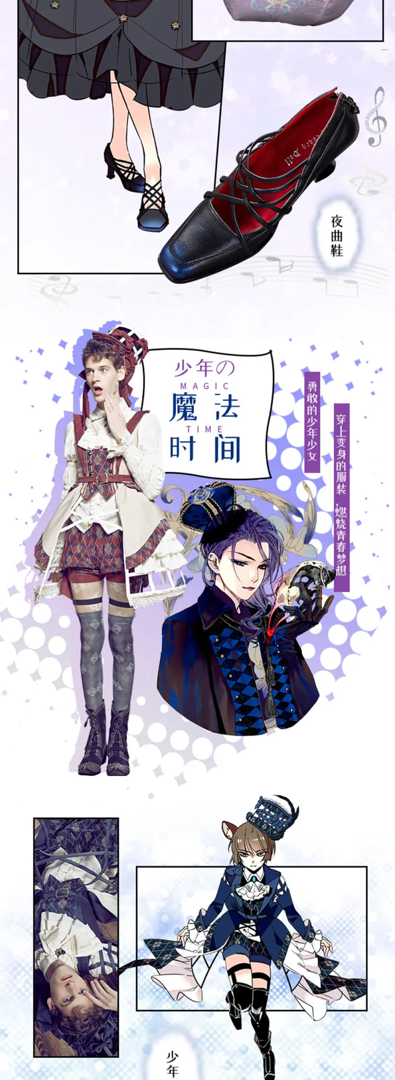 第232话 柴郡猫是大骗子 第28页