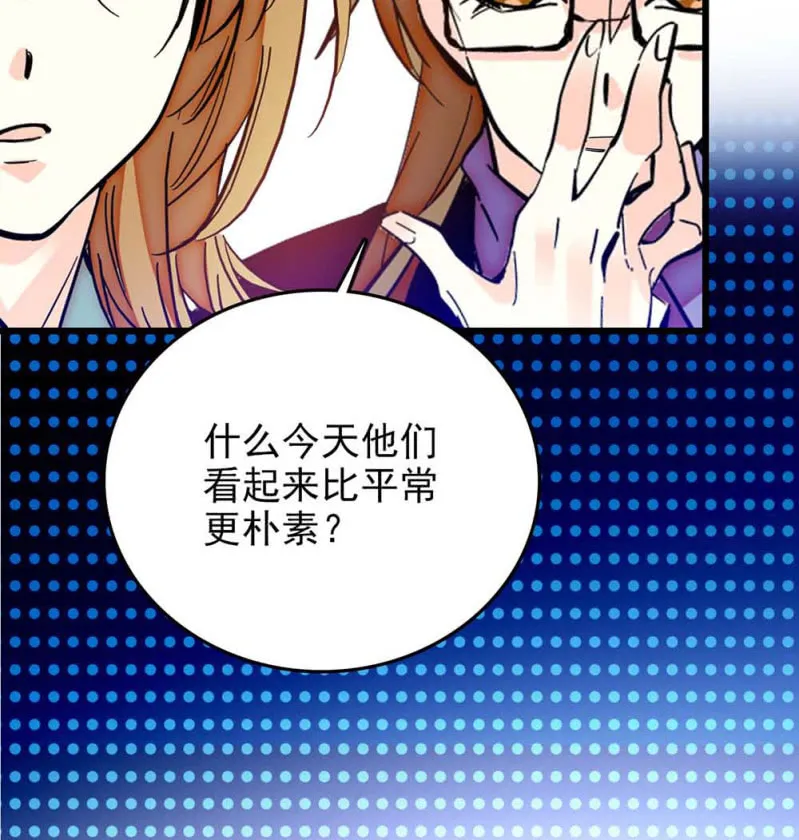 第233话 大颗海藻 第14页