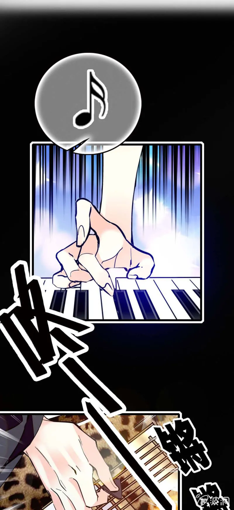 第234话 绝对美少女 第1页
