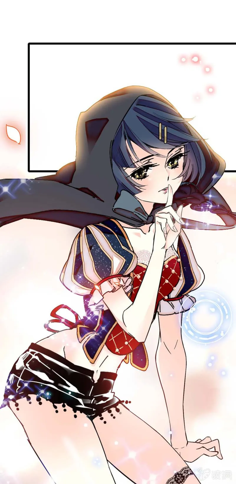 第234话 绝对美少女 第5页